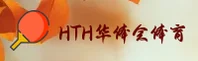 HTH | 华体会·官方网站