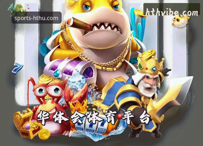 华体会官网登录 HTH华体会体育新手入门教程:官网登录与平台注册全攻略