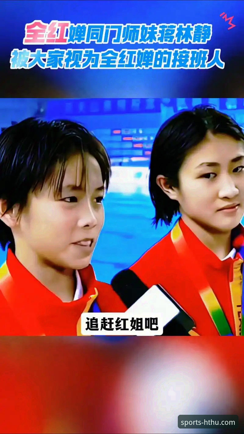 16岁小将蒋林静夺冠背后，华体会体育手机版用户如何第一时间追踪跳水世界杯亮点？