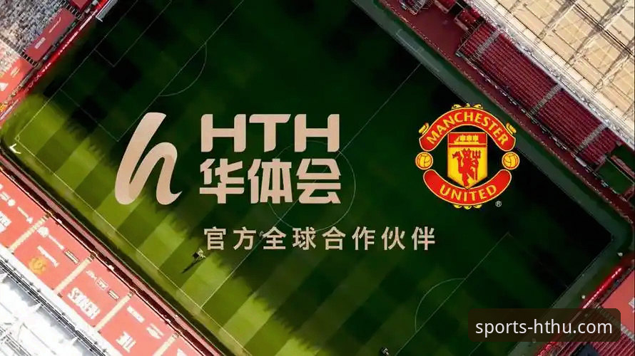 HTH华体会体育官方版 vs 普通版：移动端体验与稳定性的全面对比